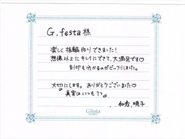 愛知県春日井市　Kさん・Aさんの声