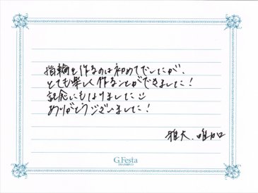 愛知県日進市　Mさん・Yさんの声