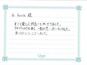 愛知県一宮市　Yさん・Rさんの声