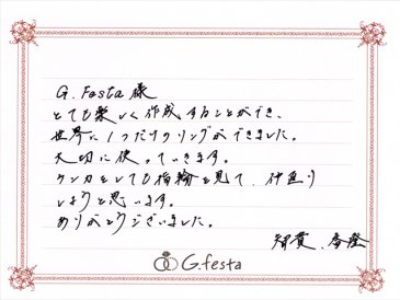 三重県松阪市　Tさん・Kさんの声