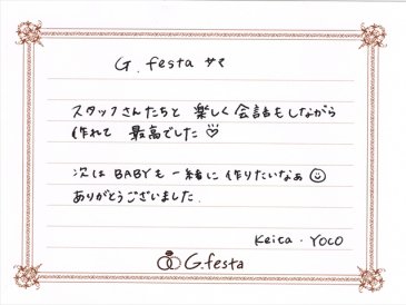 岐阜県岐阜市　Kさん・Yさんの声