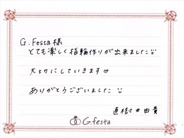 三重県四日市市　Nさん・Yさんの声