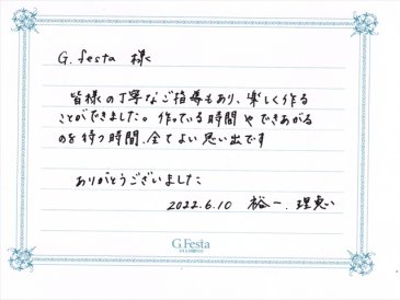 愛知県名古屋市　Yさん・Rさんの声