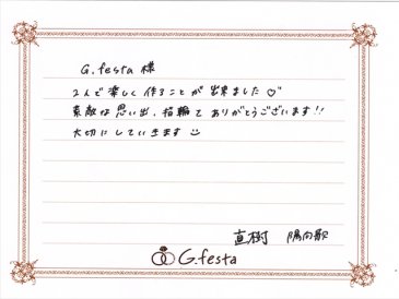 岐阜県岐阜市　Nさん・Hさんの声