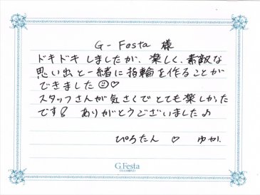 愛知県日進市　Tさん・Yさんの声