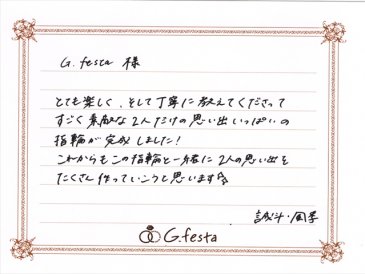 岐阜県各務原市　Mさん・Fさんの声