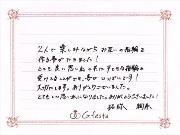 愛知県豊田市　Tさん・Aさんの声