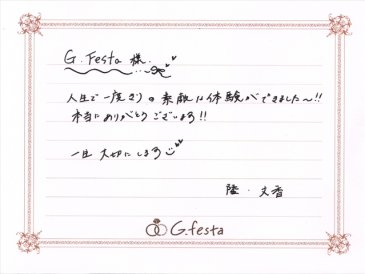 愛知県清須市　Rさん・Aさんの声