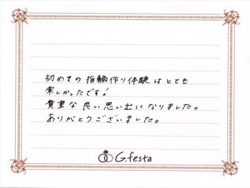 三重県四日市市　Rさん・Mさんの声