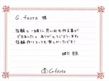 三重県伊勢市　Kさん・Aさんの声