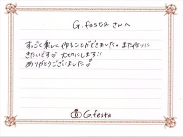 愛知県名古屋市　Sさん・Tさんの声