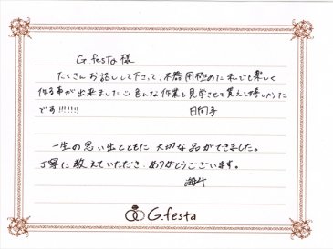 滋賀県彦根市　Kさん・Hさんの声