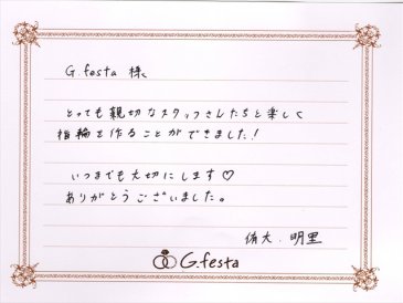 岐阜県各務原市　Yさん・Aさんの声