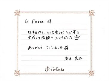 愛知県名古屋市　Rさん・Mさんの声