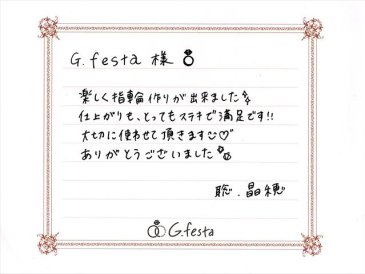 三重県鈴鹿市　Sさん・Aさんの声