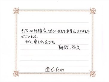 愛知県碧南市　Sさん・Mさんの声