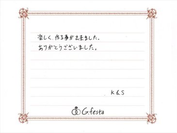 三重県鈴鹿市　Kさん・Sさんの声