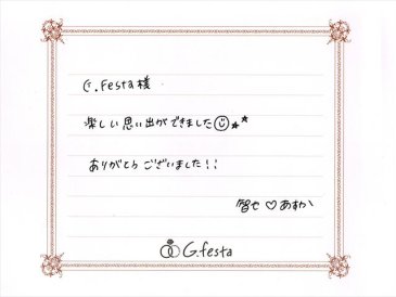 三重県熊野市　Tさん・Aさんの声