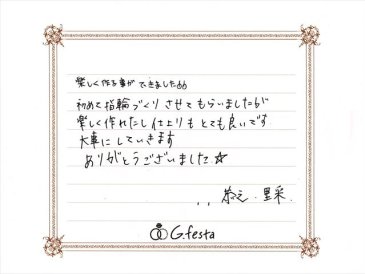 岐阜県本巣市　Yさん・Rさんの声