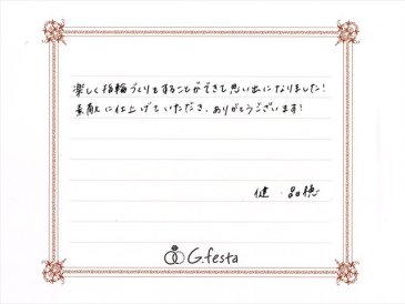 三重県名張市　Kさん・Aさんの声