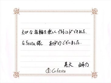 愛知県名古屋市　Aさん・Yさんの声