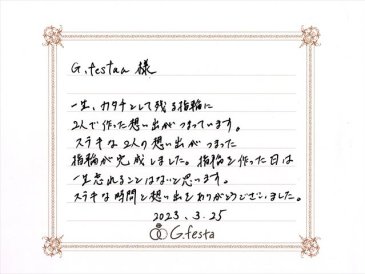 三重県桑名市　Kさん・Yさんの声