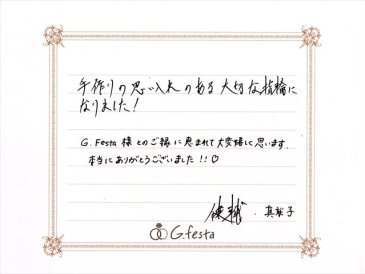 愛知県春日井市　Kさん・Mさんの声