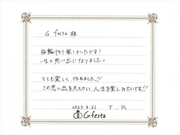 岐阜県可児市　Tさん・Kさんの声