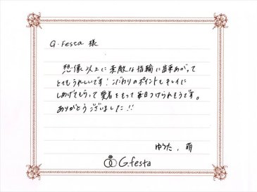 三重県鈴鹿市　Yさん・Mさんの声