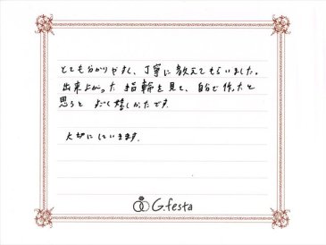 三重県津市　Yさんの声