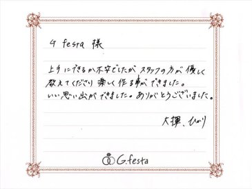 三重県津市　Dさん・Hさんの声