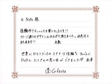 三重県伊賀市　Tさん・Nさんの声