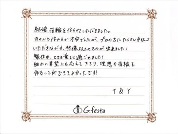 岐阜県岐阜市　Tさん・Yさんの声