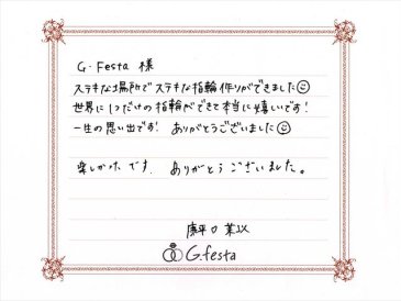 三重県津市　Kさん・Mさんの声