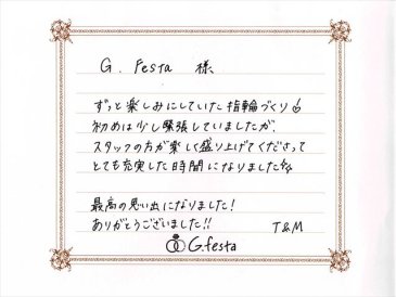 岐阜県岐阜市　Tさん・Mさんの声