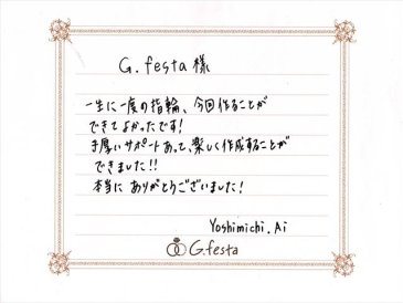 愛知県春日井市　Yさん・Aさんの声