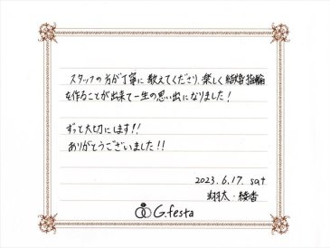 岐阜県羽島市　Sさん・Aさんの声