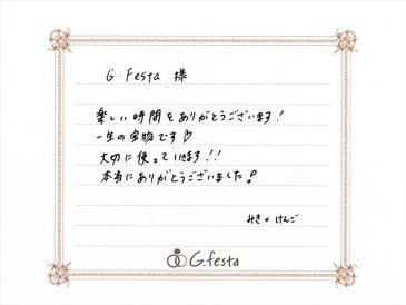 愛知県春日井市　Kさん・Mさんの声