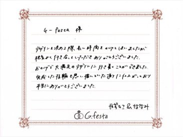 三重県四日市市　Kさん・Nさんの声