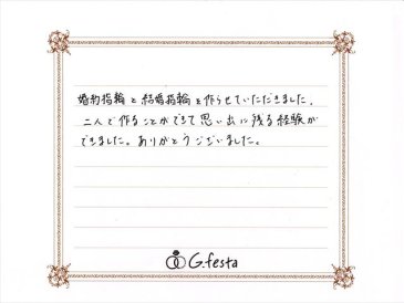 岐阜県美濃加茂市　Kさん・Aさんの声