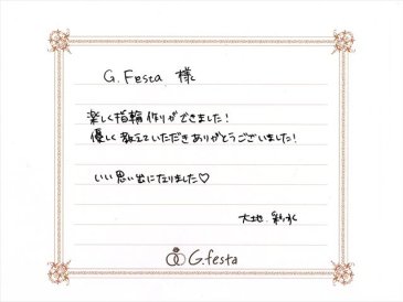 愛知県豊田市　Dさん・Aさんの声