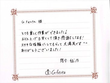 三重県津市　Yさん・Mさんの声