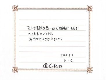 岐阜県岐阜市　Hさん・Cさんの声