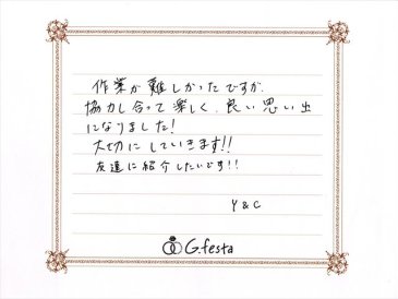 岐阜県瑞穂市　Yさん・Cさんの声