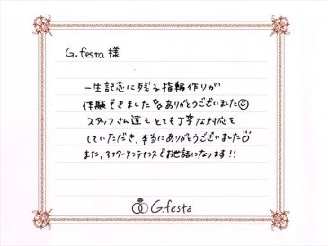 三重県鈴鹿市　Eさん・Rさんの声