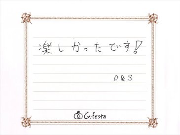 岐阜県瑞穂市　Dさん・Sさんの声