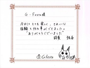 三重県伊勢市　Nさん・Aさんの声