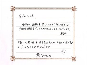 岐阜県大垣市　Kさん・Aさんの声