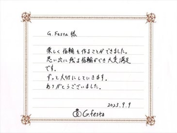 岐阜県岐阜市　Tさん・Rさんの声