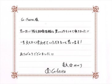 三重県桑名市　Rさん・Mさんの声